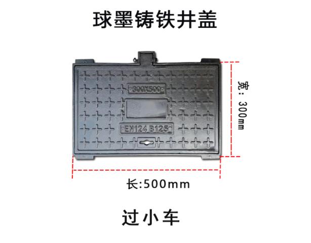 方型井盖.jpg
